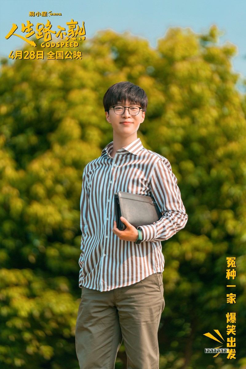 醉美霞若珠巴洛河的神话传说
