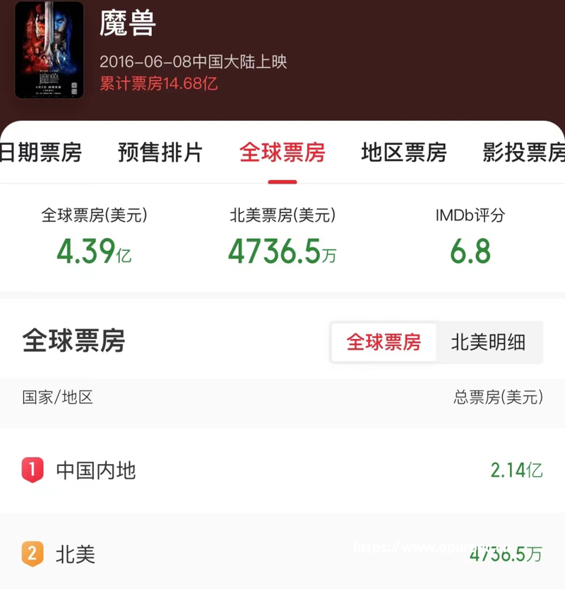 骑马与砍杀：风云三国2.7.6飞将天下 下载